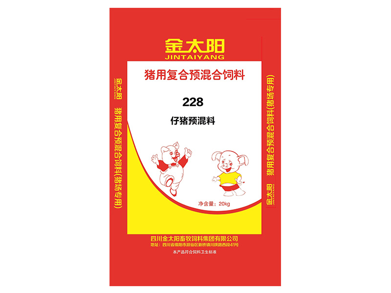 仔豬預混料228